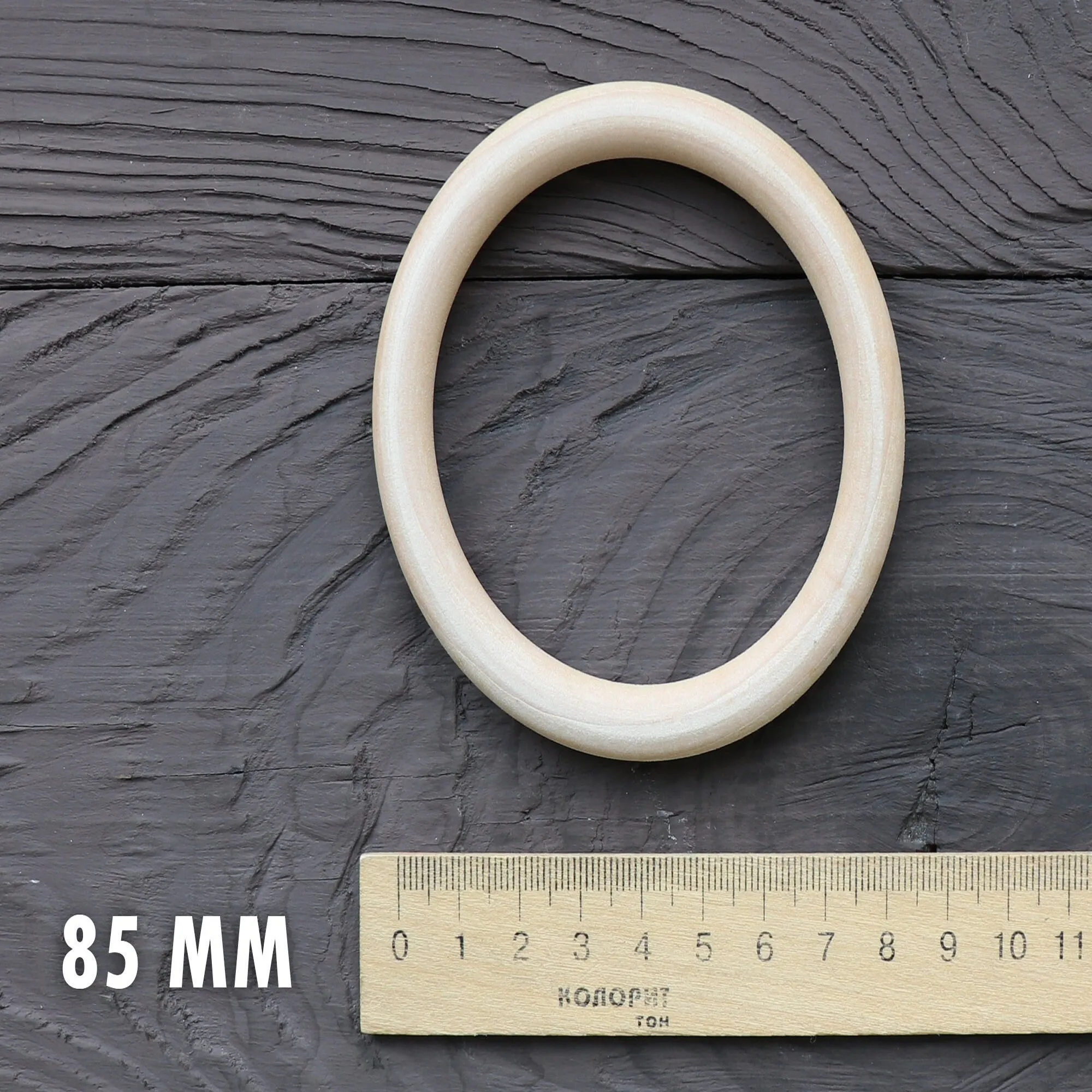 Beech Wood Rings, 10 Sizes